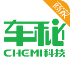 掌上车秘商家端