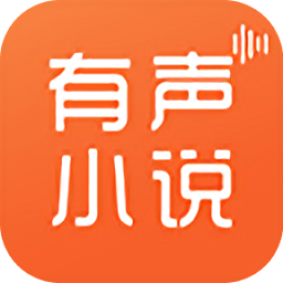 星脉有声小说app