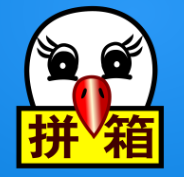 一拼通手机版