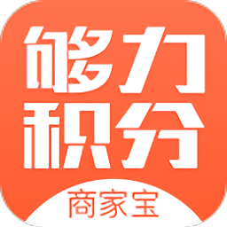够力商家宝app