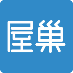 屋巢app