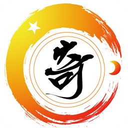 四柱八字排盘软件