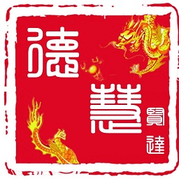 德慧贤达在线教育app