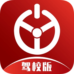 辽宁驾培驾校版app