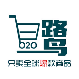 白鹭跨境购app