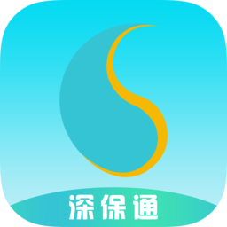 平安深保通app
