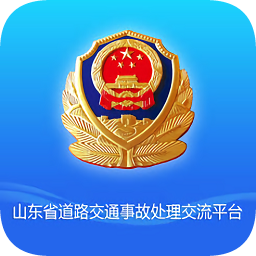 交通事故处理交流平台ap