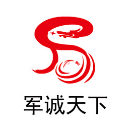 军诚天下app