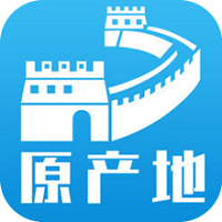 掌上原产地app