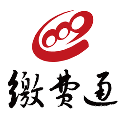 余杭缴费通app