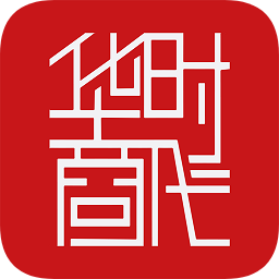 时代华商app