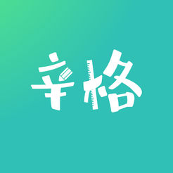 辛格教育app