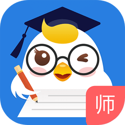 畅言作业平台教师端