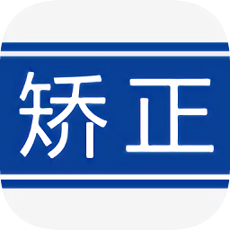重庆社区矫正app