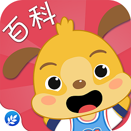 麦田儿童百科app
