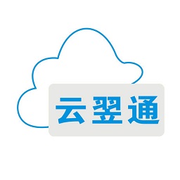 云翌通app