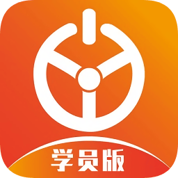 辽宁驾培app