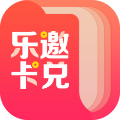 乐邀卡兑app