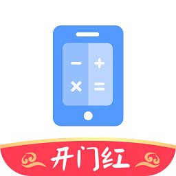 理财计算器app