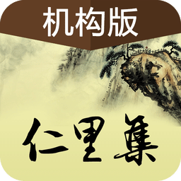 从化移动办公app