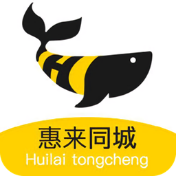 惠来同城app
