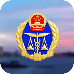 质监法规app