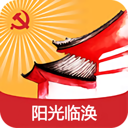 阳光临涣app