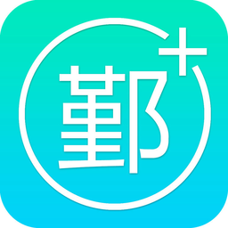 鄞+app