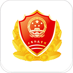 商登易2.0