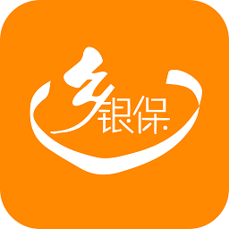 乡银保