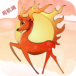 遵义好行司机端app