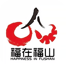 福在福山app