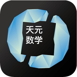 开元数学