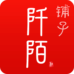 阡陌铺子app