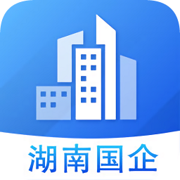 湖南国企app