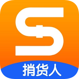 捎货人app