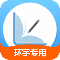环宇易练测app