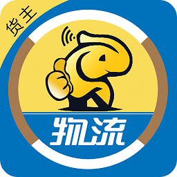 物流叔叔货主app