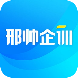 邢帅企训app
