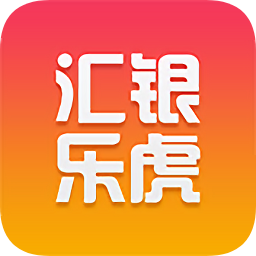 汇银乐虎网app