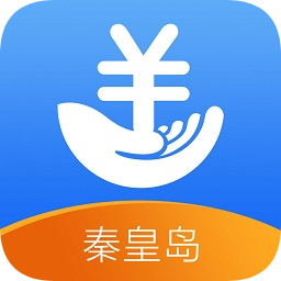 秦皇岛人社缴费app
