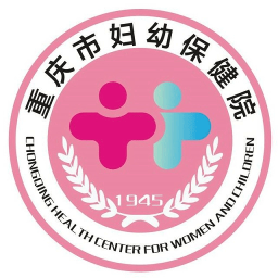 重庆市妇幼保健院app