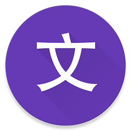 书本文字生成器app