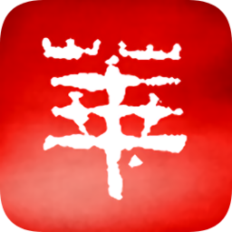 华作天成app
