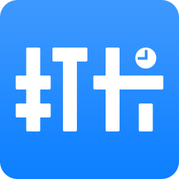 易打卡app