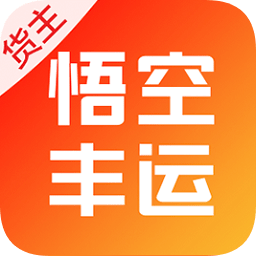 悟空丰运app