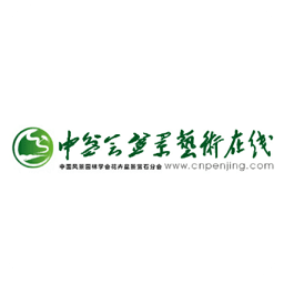 盆景艺术在线app