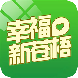 幸福新苍梧app