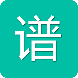 寻谱坊app