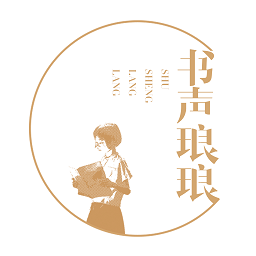 书声琅琅app